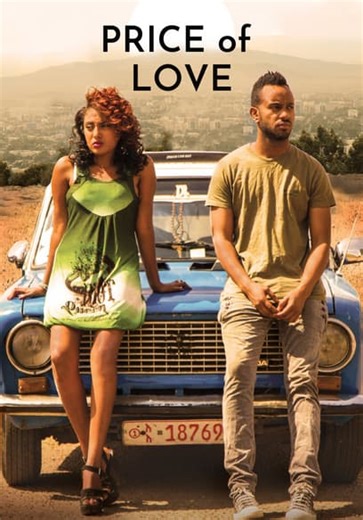 Price of Love (2015)