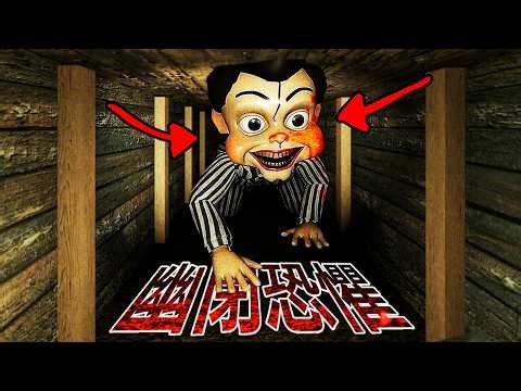 超爆笑！能賞鬼巴掌的恐怖遊戲！但還是把我們四人嚇出了心理陰影... [Crawlspace Multiplayer](全字幕) Ft.阿斯、雪兔、胡子