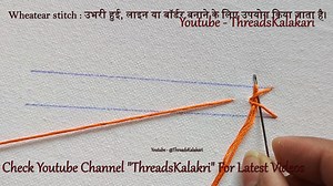 Hand Embroidery Tutorial : wheatear stitch embroidery designs #embroidery #embroiderystitches #embroiderystitch #embroiderytutorial #embroiderydesign #embroiderytips #handembroideryvideo #handembroideryartist #threadskalakari | ThreadsKalakari