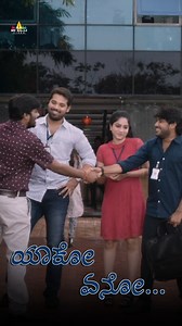 Sudheer Comedy with Nandu & Punarnavi #YakoEno #PunarnaviBhupalam #Nandu #NoelSean #SudigaliSudheer #PosaniKrishnaMurali #Sandlewood #reels #reelitfeelit #explorepage #fyp #reelkarofeelkaro #bhfyp #foryoupage #SriBalajiKannadaCinema #SriBalajiVideo | Sri Balaji Kannada Cinema