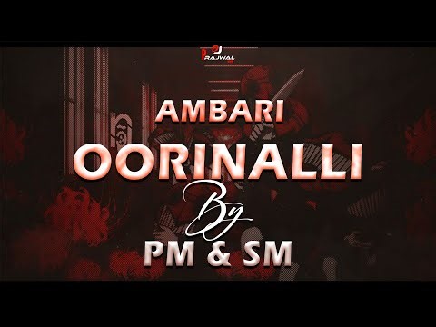 AMBARI OORINALLI - NAVGRAHA - KANNADA - CIRCUIT MIX - DJ PRAJWAL PM