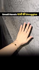 12K views · 81 reactions | 梁 Ye toh Struggle ka sign hai Watch full podcast on The Ankit Podcast #astrology #numerology #girl #women #female #hand #slim #small #smallhands #podcast #podcaster #viral #viralvideos | Anurdha Face Reader | Facebook