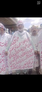 Punjab Teachers Help Section on Reels