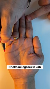 Heart line batayegi dhoke ke bare me #Astrology #handanalysis #hastrekhagyan #yourpalm #Palmistry #hastrekha | Your Palm