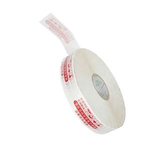 [Hot Item] Custom Printed Branded Good Glue Self Adhesive Carton Sealing Shipping Packing Tape with Company Logo for Box Sealing