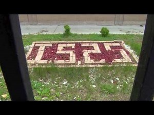 I.S. 25 Adrien Block Campus