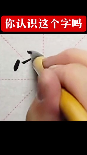 Mastering Calligraphy Techniques for Beautiful Writing