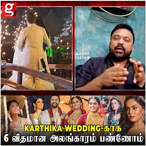 3.1K views · 70 reactions | Karthika Wedding-க்கு மட்டும் 6 விதமான...