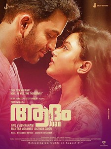 Adam Joan - Film Cast, Release Date, Adam Joan Full Movie Download, Online MP3 Songs, HD Trailer | Bollywood Life