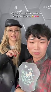 50K views · 673 reactions | ✍️Misy olona vao ampianarina "ton" 声调 tonga dia mora mandray be, mora mahay  ✍️Misy indray amin'ny voalohany sahirana fa rehefa zatra dia mandeha ho azy. ✍️Fa i Rihanna zao tonga tena tonga dia ao tsara 你美炸了 nǐ měi zhàle (manja be/comme une bombe Chinese Kool | Chinese Kool Language Institute | Facebook