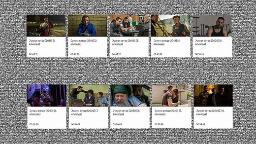 Besplatno pogledajte sve epizode serije Južni vetar