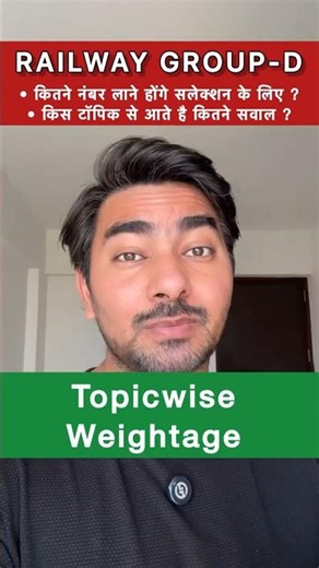 RRB Group D Topic Wise Weightage | RRB Group D Safe Score 2026 #rrbgroupd #groupdsafesscore #rrb