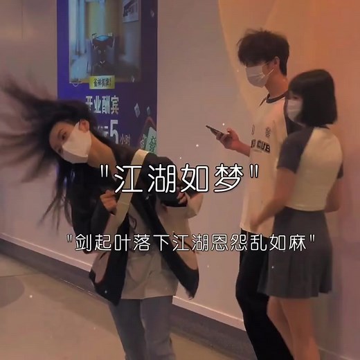 Douyin Couple Goals: Những Cặp Đôi Dễ Thương