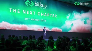 รวมบรรยากาศจากงาน Bitkub Chain The NEXT Chapter เมื่อวันที่ 29 มี.ค. 65 ที่ผ่านมา ✨ . ขอขอบคุณทุกท่านที่ร่วมก้าวไปสู่อนาคตกับเรา แล้วพบกับการเปลี่ยนแปลงและโปรเจกต์ใหม่ๆของ Bitkub Chain ได้ในเร็วๆนี้ . #BitkubChain #Bitkub #Blockchain #ThaiBlockchain #Erawanhardfork #hardfork #PoweredbyBitkubBlockchainTechnology | KUB Chain