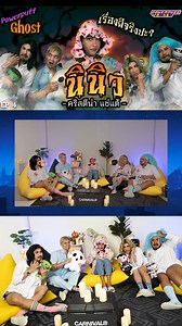 PPG Ghost EP4 [HIGHLIGHT] | Powerpuff GAY