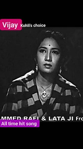 403K views · 7.1K reactions | Album/Movie SHOLA AUR SHABNAM Singers Mohammed Rafi Actors Tarla, Dharmendra, Abhi Bhattacharya, M.rajan, Vijayalakshmi, Jeevankala, Dhumal Music Composer Khayyam Music Director Khayyam Lyricist Kaifi Azmi Language Hindi Music Company Saregama Duration 03:32 | Vijay kohli's Choice | Facebook