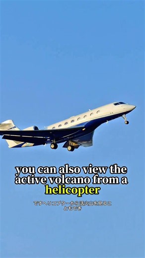 Any time we can support you for these destination.Let's fly private with us in Japan.プライベートな旅をサポート。