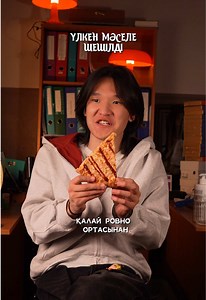 Пифагор и сектор круга: простая геометрия пиццы