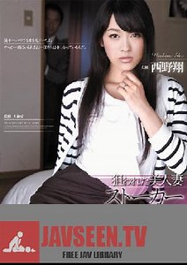 RBD-441 Studio Attackers Targeted Married Woman - Stalker The Consequences of a Crazed Fantasy Love... Sho Nishino