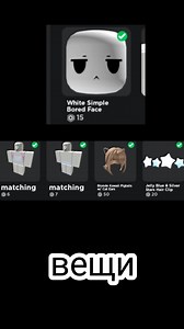 красивый скин для девочек 98 робуксов#роблокстоп #роблокс #пон #рек #fyp @ник в рб superkirill77777 @Ani.RiMark @🧸Vlada-and-Mark🧸