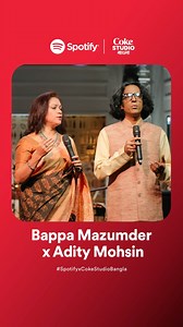 Bappa Mazumder and Adity Mohsin make us feel the magic of Tagore with #Anondodhara ✨ Listen to the latest Coke Studio বাংলা track 👉spoti.fi/3s6gXja | Spotify Bangladesh