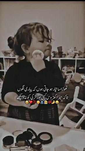 🤭🙈🤣🤌🏻 . . . . . . #bffl #besties #funtimes #trending #couple #couplegoal #vibes #growupmyaccount #unfreezemyaccount #instagram | Iannaya Khan