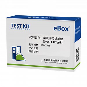 [Hot Item] Dpd Cl (Total) Test Kit for Quick Detection and Analysis of Ozone Concentration Dissolved in Water