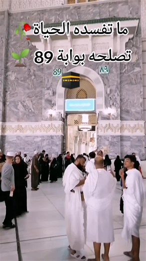 Ismail hadidi على TikTok