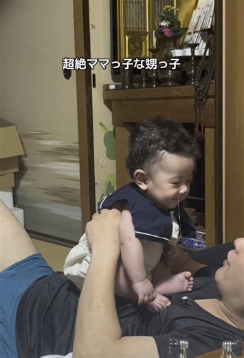 超絶ママっ子な甥っ子の可愛い瞬間