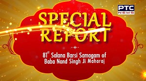 15 reactions · 3 comments | The 81st Salana Barsi Samagam of Baba Nand Singh Ji Maharaj was celebrated with great fanfare at 'Babe Ke Farm' in Leicester, UK. #ptcpunjabiuk #ptcuk #PTCNews #viralnews #trendingnews #viralnow #USAToday #InternationalNews #trendingnow #uknews #ukreels #uk #uklife | PTC Punjabi UK | Facebook