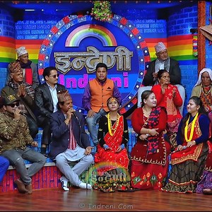 235K views · 10K reactions | कृष्णालाई आफ्नो बनाउने दाउमा सुन्दास ।। | Indreni Dot Com | Facebook