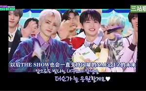【三站联合】240314 THE SHOW BEHIND中字