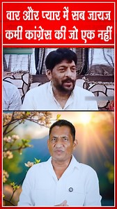 #GopalKanda #gopalkanda #sirsa #sirsanews #sonipat #sonipatnews #kathal #kathalnews #haryana #haryana❤️ #haryanavi #HaryanaNews #haryanapoltics #BJP4IND #BJPNEWS #BJPGovernment #BJPFailsIndia #BJPHataoDeshBachao #bjp #bjpindia #bjp4india #bjpindia🇮🇳 #bjp4india🇮🇳 #ManoharLalKhattar #manoharlalkhattar #rajasthan #rajasthani #RajasthanNews #rajasthannews #rajasthannewsindia #delhi #delhincr #newdelhi | Rocky Mittal