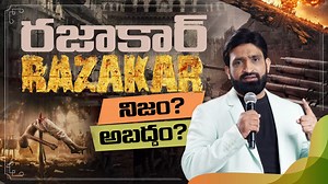 115K views · 2.8K reactions | RAZAKAR || true ? lie ? || BR SHAFI #razakar #razakarmovie #br shafi #brshafi #moviereview #moviereviewintelugu | Br Shafi | Facebook