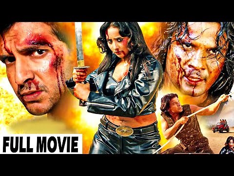 Full Movie | Viraj Bhatt | Rani Chatterjee | Bhojpuri Films | Superhit Bhojpuri Action Movie