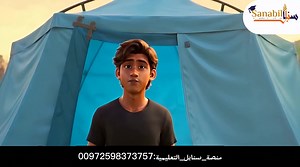 1.1K reactions · 32 shares | طلاب #توجيـهـــي_2006 الأبطال ...