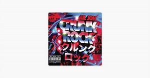Outta Your Mind (feat. LMFAO) by Lil Jon on Apple Music