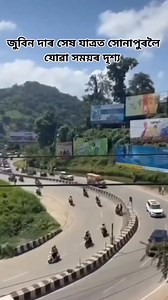 #reelschallengereelschallenge #jubin #onlinecumunity #flightnight #reels | Jonmani RL