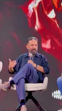 Kamal Teasing🤣 Trisha... Viral Video ❤ Thuglife