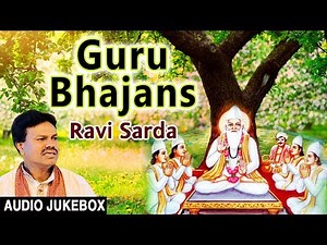 गुरु पूर्णिमा २०१७ Guru Purnima Special, Guru Bhajans I RAVI SARDA I Full Audio Songs Juke Box