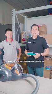 Chang yutkichingizning tortish quvvati bilan bog'liq muammolari bormi? Filtrni tozalash vaqti keldi shekilli! LG servis markazidagi mutaxassislarimiz uyda filtrlarni tozalash uchun oddiy qadamlar ko’rsatilgan foydali videoni tayyorladilar. LG bilan changyutkichingizga optimal quvvatni qaytarish va benuqson tozalikdan bahramand bo'lish qanchalik osonligini ko'ring! --- Проблемы с мощностью всасывания пылесоса? Кажется, пора чистить фильтр! Наши специалисты из сервисного центра LG подготовили поле