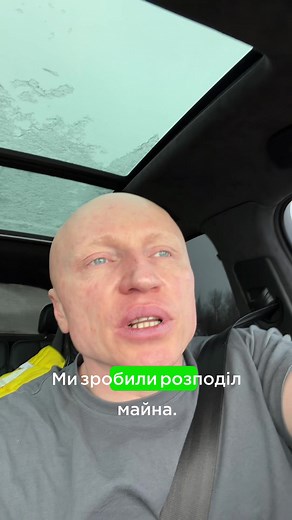 Розподіл майна після розлучення: досвід і труднощі