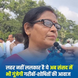 Rashtriya Lok Morcha-RLM on Reels