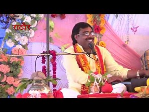 MANJESH SHASTRI ||खोटी करनी || Brajesh Shastri