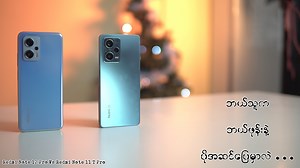 ၆သိန်းခွဲ ဝန်းကျင်မှာ Redmi Note12 Pro နဲ့ Redmi Note 11 T Pro ဘယ်သူကဘယ်ဖုန်းနဲ့ ပိုအဆင်ပြေမလဲ ? Review Unit Support By : ACT Mobile & Computer Center - အေစီတီ #RedmiNote12Pro #RedmiNote11TPro #Redmi #Comparison #MMTR | Myanmar Mobile & Tech Review - MMTR