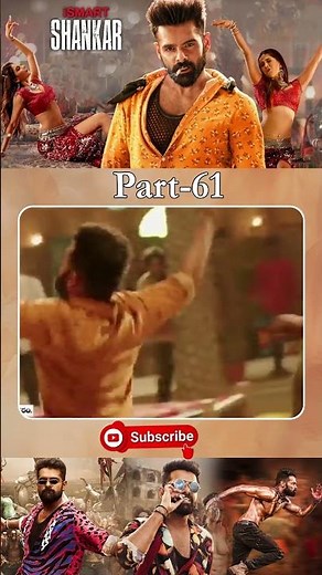 ఇస్మార్ట్ శంకర్ మూవీ PART 61 || ISmart Shankar Movie #tfcmedia ‪@tfcmaacinemalu‬