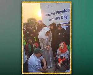 A girl with a disability recites poetry in front of Minister of Health on the occasion of Omani Physical Activity Day | OMAN UPTO DATE | Facebook