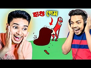 I Played Poop Game With Sokher Gamer