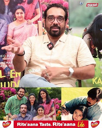 Vineeth 🤩 Romance Scene-ல நடிக்கும்போது சிரிச்சிட்டேன் 😍 Kaadhal Enbadhu Podhu Udamai