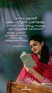 Rajesh Gopalakrishnan on Reels